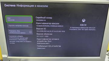 01-200112775: Xbox360 one s 1000gb