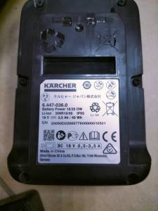 01-200116845: Karcher khb 5 battery set