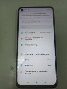 01-200300314: Xiaomi redmi note 9 3/64gb