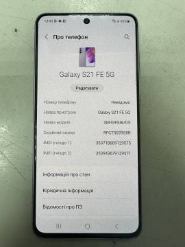 01-200043030: Samsung galaxy s21 fe 5g 6/128gb