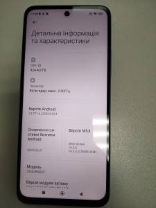 01-200059433: Xiaomi redmi 12 8/256gb
