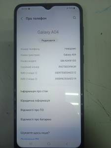 01-200081161: Samsung a045f galaxy a04 4/64gb