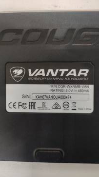 01-200162153: Cougar vantar