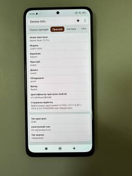 01-200183384: Xiaomi redmi note 12 pro 8/256gb