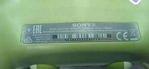 01-200206205: Sony playstation 4 500gb