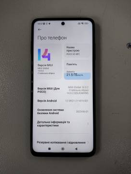 01-200217261: Xiaomi poco x3 nfc 6/64gb