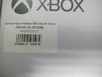 01-200230316: Microsoft xbox series s 512gb