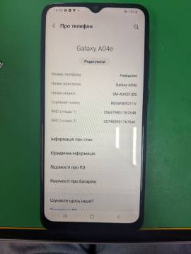 01-200247362: Samsung galaxy a04e 3/32gb