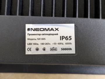 01-200257663: Neomax nx1005