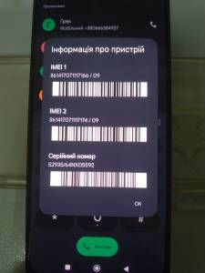 01-200262917: Xiaomi redmi 13 8/256gb