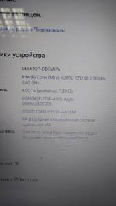 01-200248500: Hp єкр. 17,3/ core i5 6200u 2,3ghz/ ram8gb/ hdd1000gb/video radeon r5 m330/ dvdrw