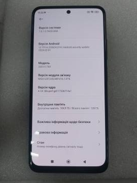 01-200260546: Xiaomi redmi note 11s 6/128gb