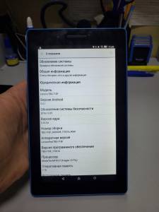 01-200307169: Lenovo tab 3 710f 8gb