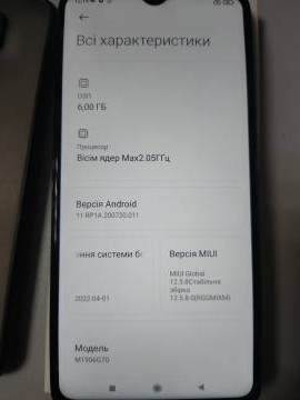 01-200313184: Xiaomi redmi note 8 pro 6/64gb