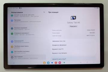 01-200095489: Samsung galaxy tab a8 10.5 3/32gb wi-fi