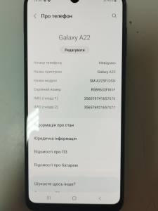 01-200135074: Samsung galaxy a22 4/128gb