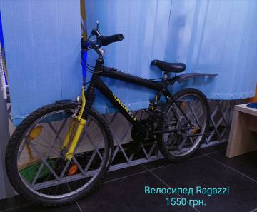 01-200158898: Ragazzi liner