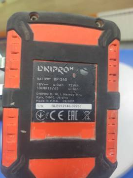01-200173539: Dnipro-M cd-200t + 1акб 4ah + зп
