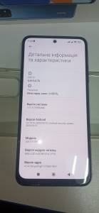 01-200213623: Xiaomi redmi note 11s 6/64gb