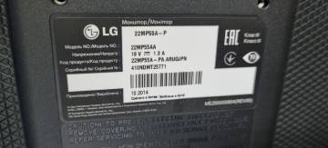 01-200231636: Lg 22mp55a-p