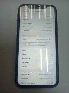 01-200236427: Apple iphone 11 128gb