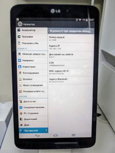 01-200235326: Lg g pad 8.3 v500 16gb