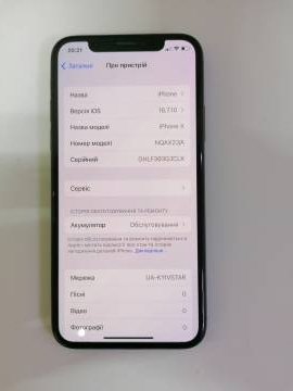 01-200273188: Apple iphone x 64gb