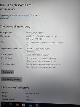 01-200205027: Lenovo екр. 15,6/core i5-10300h 2,5ghz/ ram16gb/ hdd1000gb +ssd512gb/ gf rtx2060 6gb