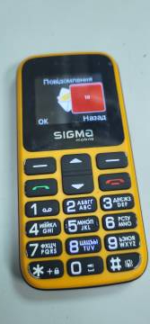 01-200276551: Sigma comfort 50 hit2020