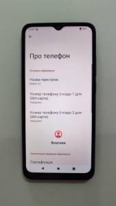 01-200160598: Xiaomi redmi a2 2/32gb