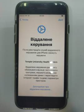 01-200204582: Apple iphone 7 32gb
