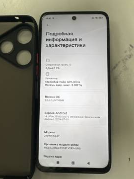 01-200251323: Xiaomi redmi 13 8/256gb