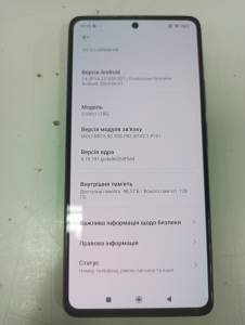 01-200275117: Xiaomi 11t 8/128gb