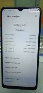 01-200088163: Samsung a127f galaxy a12 3/32gb