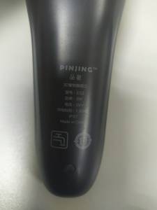 01-200174338: Xiaomi pinjing 3d smart shaver es3