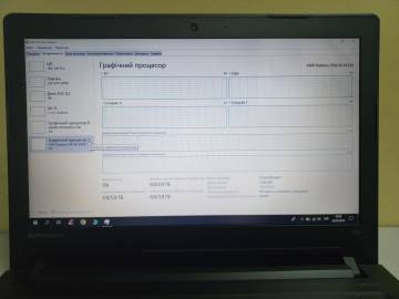 01-200232224: Lenovo єкр. 14/ core i7 6500u 2,5ghz/ ram16gb/ hdd1000gb/video amd r5 m330