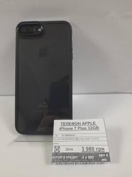 01-200243331: Apple iphone 7 plus 32gb