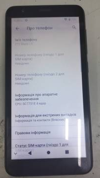 01-200266904: Zte blade l9 1/32gb