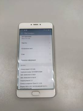 01-200275617: Meizu m3 note 16gb