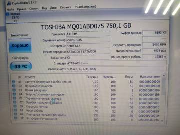 01-200289202: Toshiba єкр. 15.6/ amd a6 7310 2,0ghz / ram8gb/ hdd750gb/ amd radeon r4