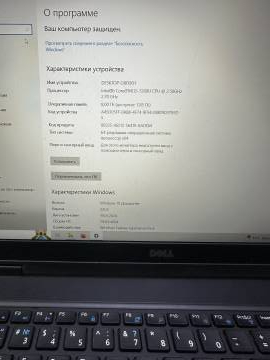 01-200293147: Dell екр. 15,6/ core i5 7200u 2,5ghz/ ram8gb/ ssd480gb