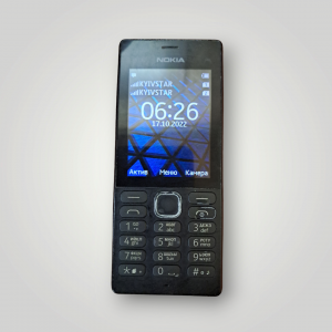 01-200036853: Nokia 150 rm-1190 dual sim