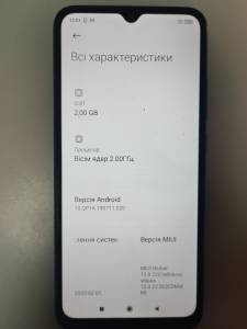 01-200135056: Xiaomi redmi 9a 2/32gb