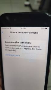 01-200163955: Apple iphone 7 32gb
