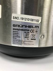 01-200161034: Grunhelm mc-108