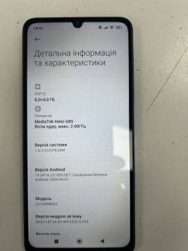 01-200256507: Xiaomi redmi 13c 8/256gb