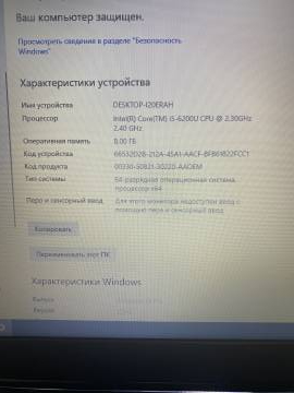 01-200263085: Toshiba єкр. 15,6/ core i5 6200u 2,3ghz/ ram8gb/ ssd128gb