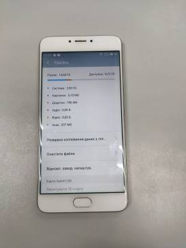 01-200275617: Meizu m3 note 16gb