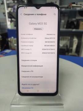 01-200011482: Samsung galaxy m33 5g 6/128gb