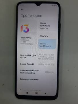 01-200122612: Xiaomi poco c40 4/64gb